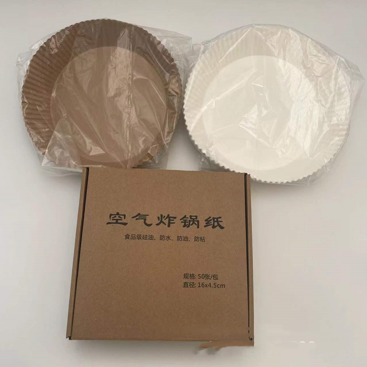 Air Fryer Paper Food Disposable Paper - Discover Epic Goods